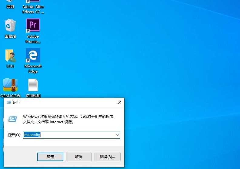 Win10如何彻底关闭用户帐户控制?Win10关闭用户控制方法