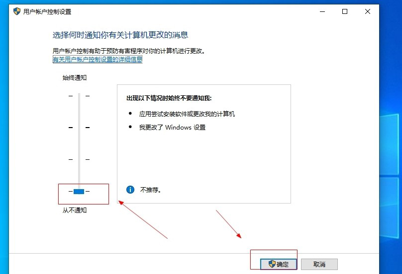 Win10如何彻底关闭用户帐户控制?Win10关闭用户控制方法