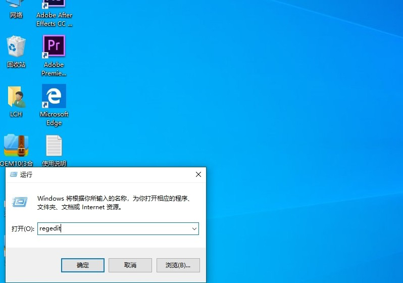 Win10如何彻底关闭用户帐户控制?Win10关闭用户控制方法