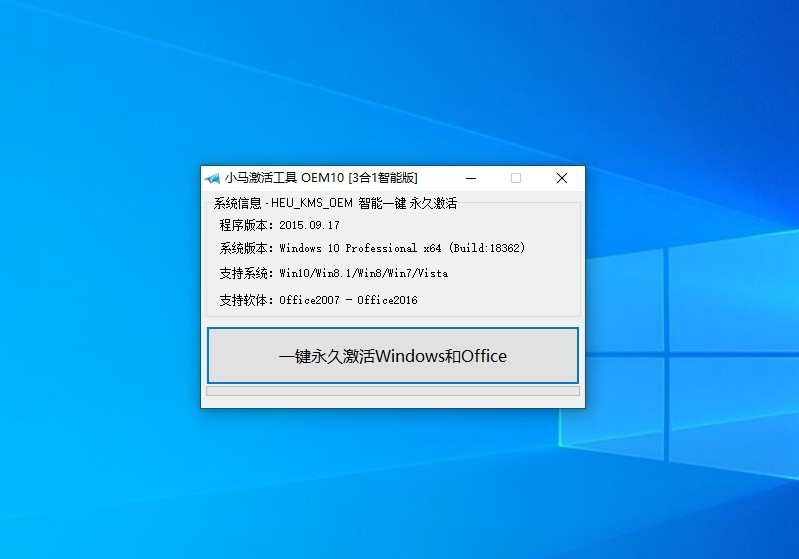 Win10如何彻底关闭用户帐户控制?Win10关闭用户控制方法