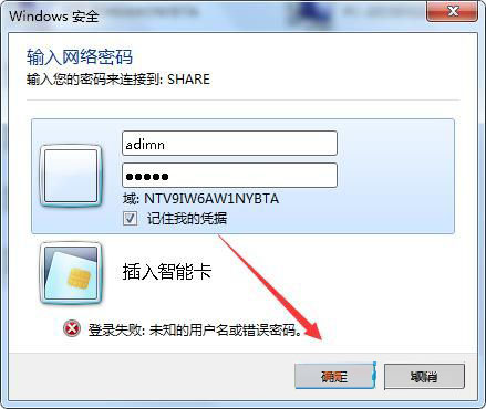 Win7打印时文档被挂起如何解决?Win7文档被挂起解决方法