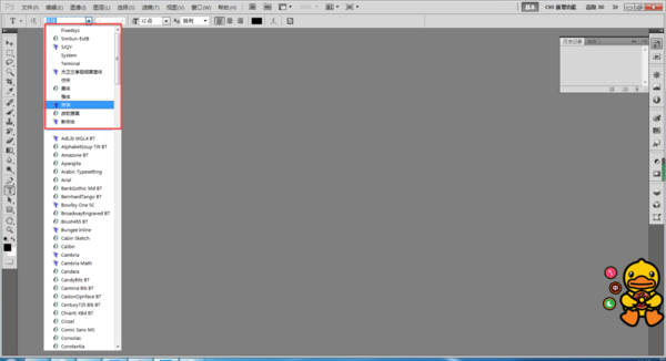 小编分享PS中如何安装新字体（ps如何安装到电脑上）