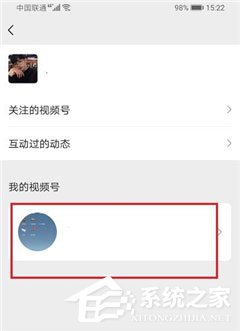 微信视频号怎么删除作品?删除方法超简单,6个步骤即可!