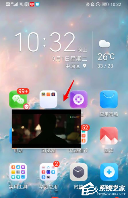 腾讯视频画中画怎么打开？很简单，五个步骤即可开启画中画！