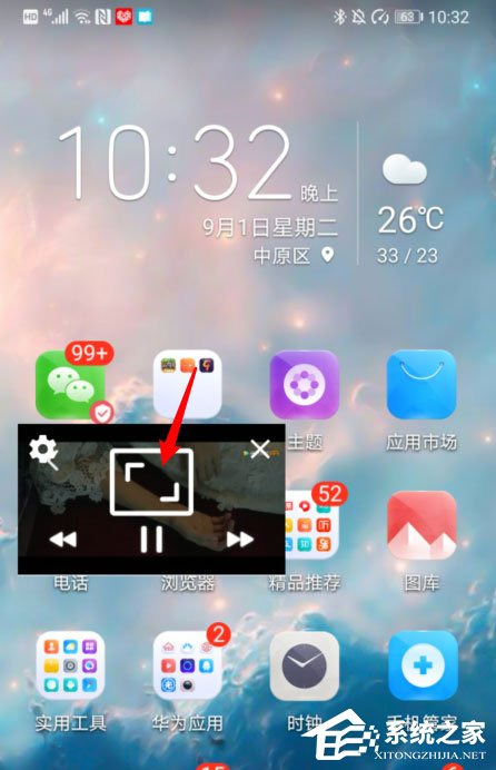 腾讯视频画中画怎么打开？很简单，五个步骤即可开启画中画！