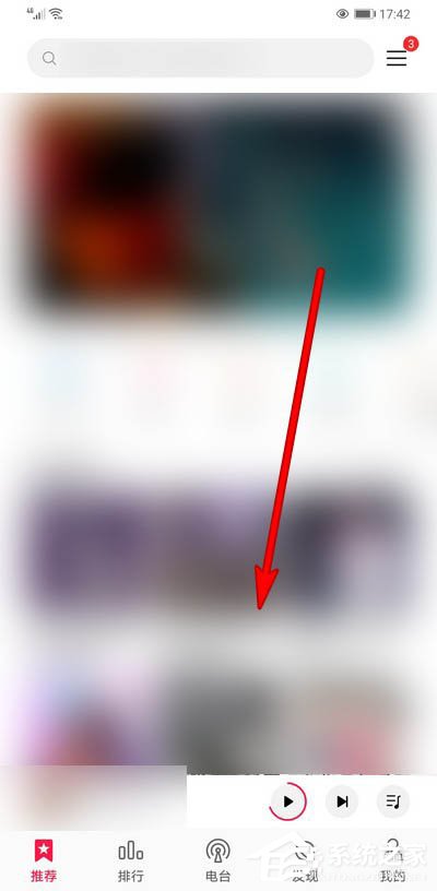 我来教你听歌也能倍速啦！华为音乐如何设置音乐倍速播放