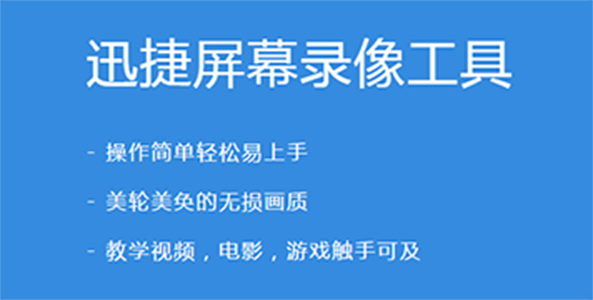 今天说说电脑录屏怎么录声音