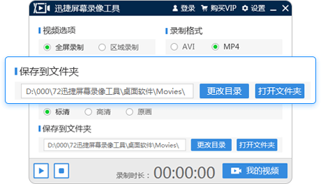 电脑录屏怎么录声音？电脑录屏时画质和声音都清晰的技巧