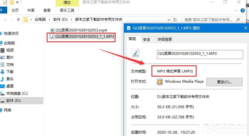 风云音频处理大师如何从视频中提取音频?