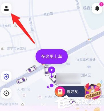 小编教你花小猪打车怎么付款