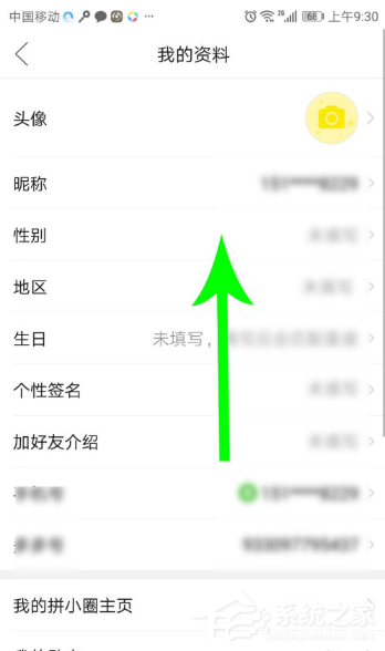 拼多多也能直播赚钱啦！拼多多开通直播的方法技巧