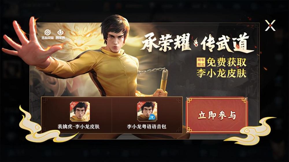 王者荣耀五周年活动正式上线，限定皮肤免费领！（福利汇总）