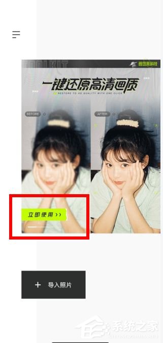 我来教你照片模糊怎么办