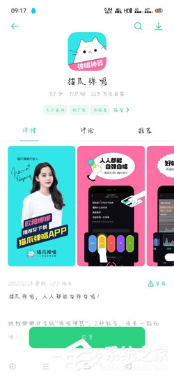 猫爪弹唱怎么玩？几步掌握猫爪弹唱的技巧！