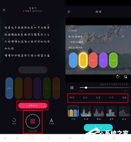 猫爪弹唱怎么玩？几步掌握猫爪弹唱的技巧！