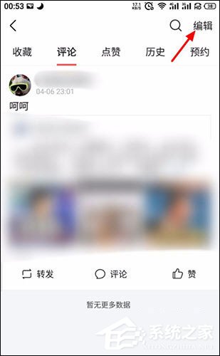 今日头条如何删除自己的评论?今日头条评论删除方法介绍