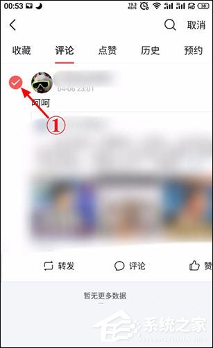 今日头条如何删除自己的评论?今日头条评论删除方法介绍