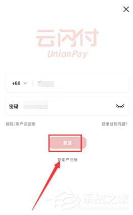 云闪付app如何解绑银行卡？云闪付解绑银行卡的操作步骤