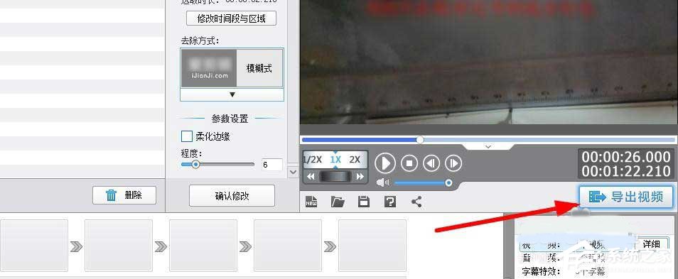 爱剪辑如何给视频打马赛克?看了这个技巧谁都会操作!