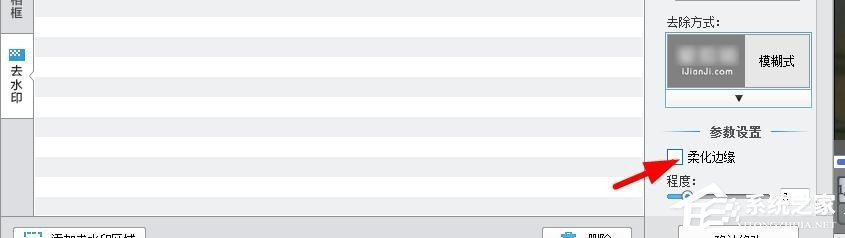 爱剪辑如何给视频打马赛克?看了这个技巧谁都会操作!