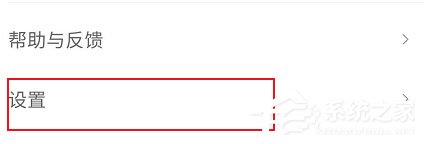 蜻蜓FM怎么注销账号?蜻蜓FM注销微信号码的方法!