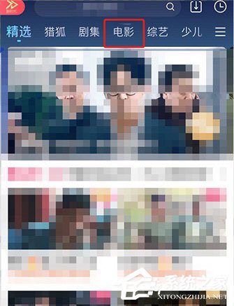 今天说说优酷怎么邀请别人一起看