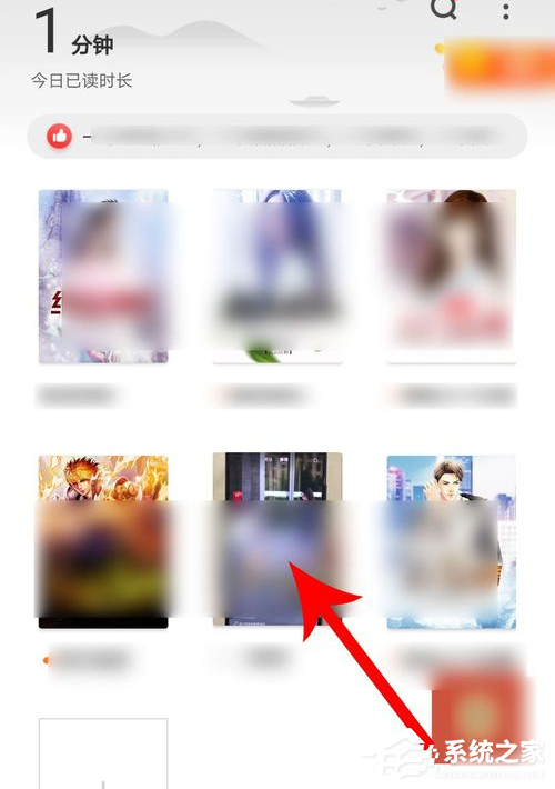 小编教你疯读小说app看小说时怎么设置翻页形式