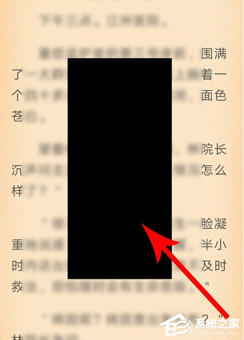 疯读小说app看小说时怎么设置翻页形式?简单几步就行!