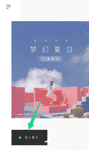 怎么为图片添加好看的文字？醒图app添加文字的方法技巧