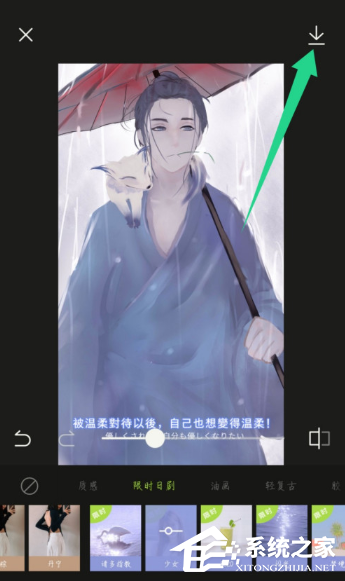 怎么为图片添加好看的文字？醒图app添加文字的方法技巧