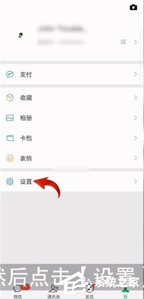 微信翻译功能怎么设置?一个方法小编分享设置微信翻译功能!