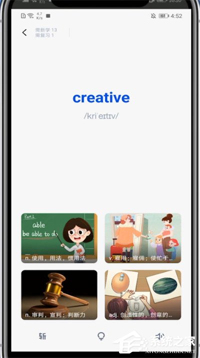 百词斩怎么斩单词?很简单,三个步骤即可!
