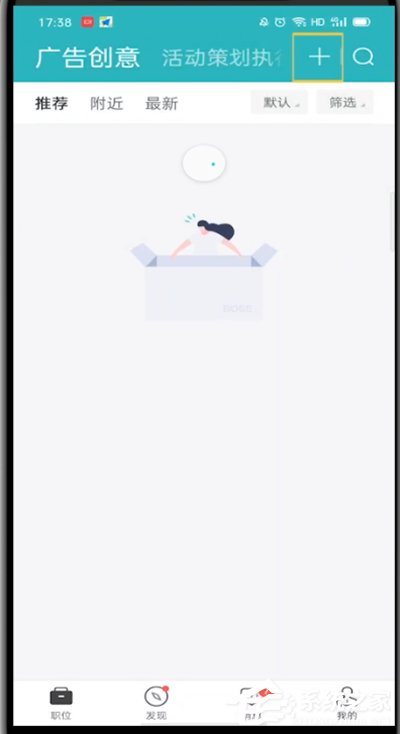 关于boss直聘怎么关闭求职状态（boss直聘怎么关闭在线简历）