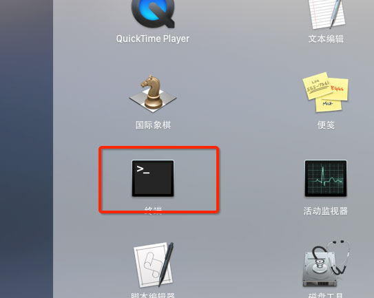 关于Mac默认截图保存格式要如何更改（mac怎么截图保存jpg格式图片）