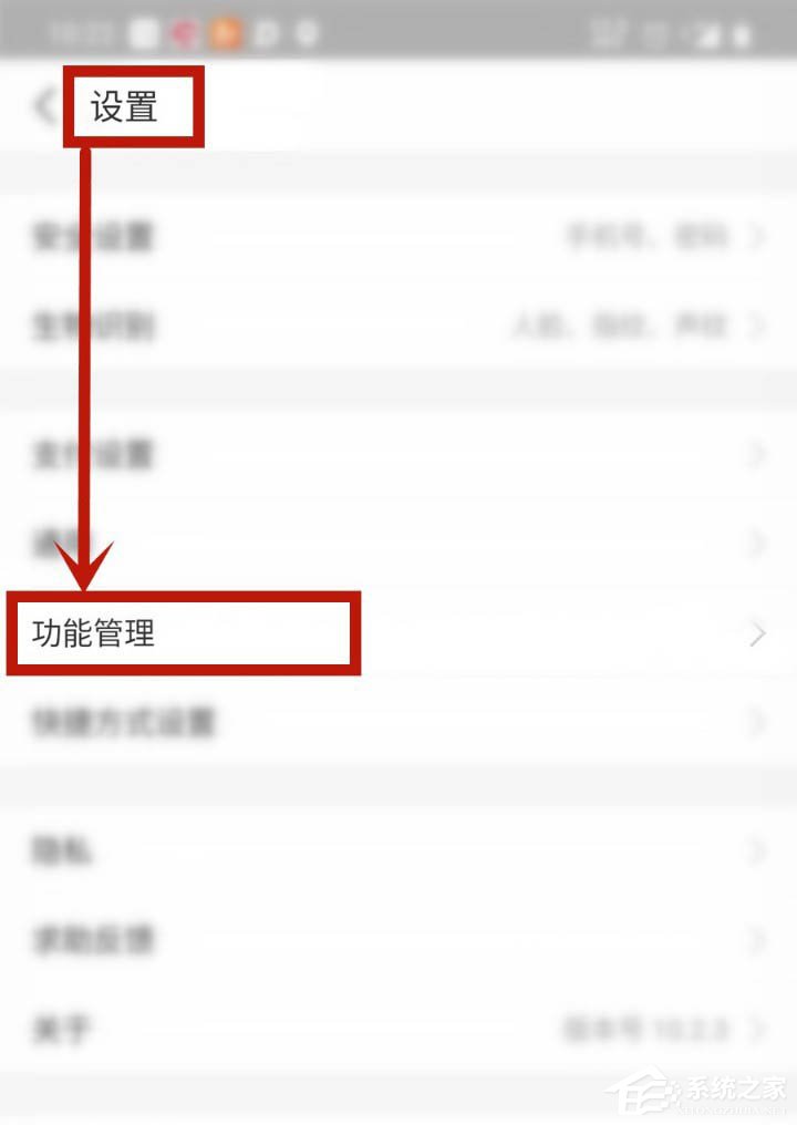支付宝新功能剪贴板怎么玩?几步轻松学会!