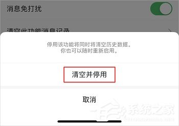 微信运动怎么开启?微信开启/关闭微信运动的方法介绍