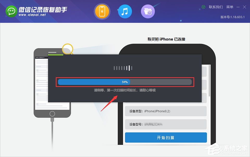 微信记录恢复助手怎么用?两个方法小编分享轻松恢复微信聊天记录!