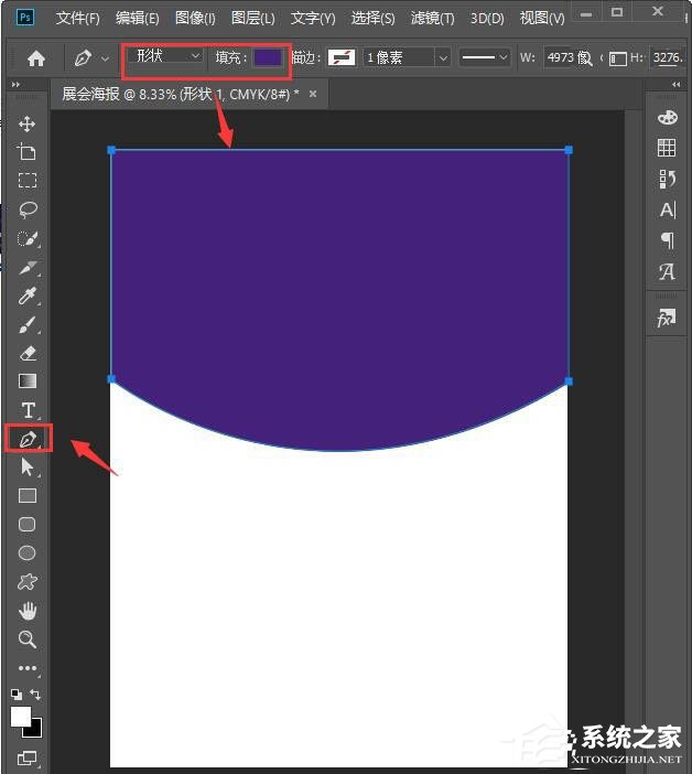 想在ps里设计竖版展会海报?跟着这样做就行!