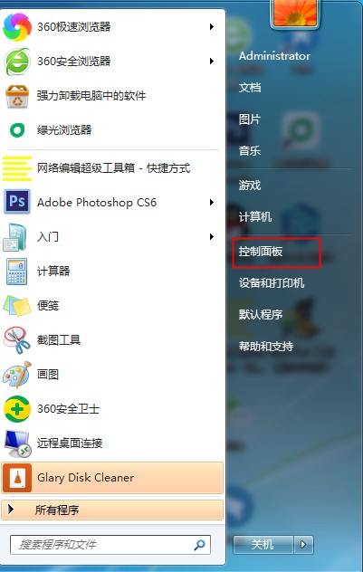 今天说说Windows7桌面时钟如何添加（windows7自带桌面时钟）