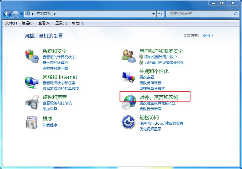 Windows7桌面时钟如何添加?时钟小工具的添加方法