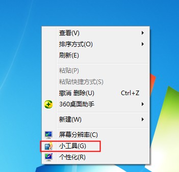 Windows7桌面时钟如何添加?时钟小工具的添加方法