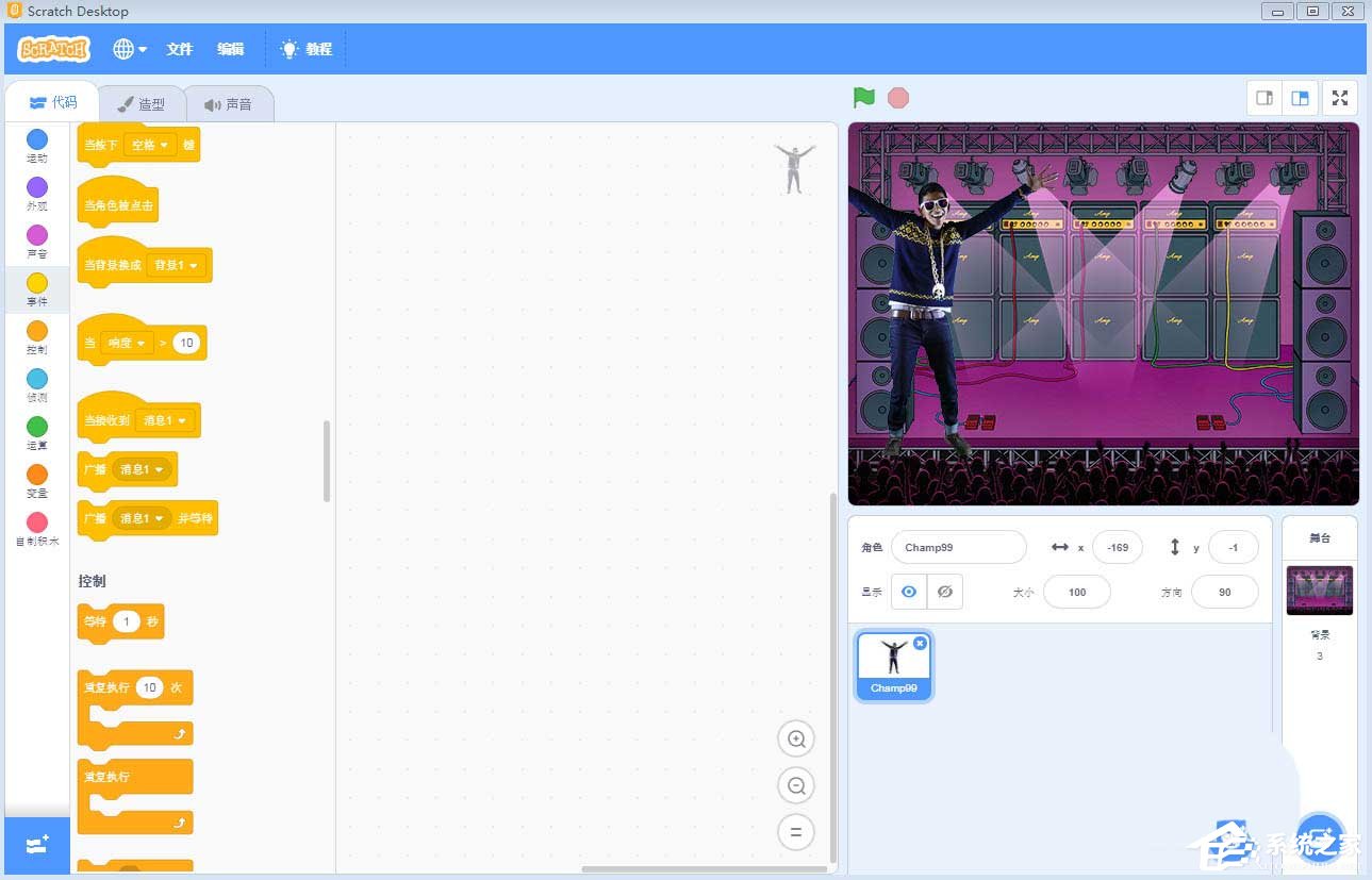 今天分享Scratch如何操作人物舞动