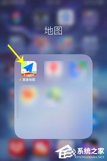 今天说说高德地图app里怎么设置看到家人地图卡片