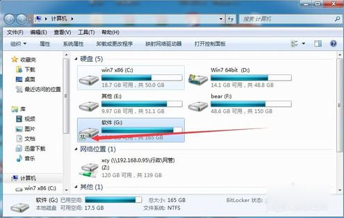 小编分享一招让Mac可以访问Windows共享文件