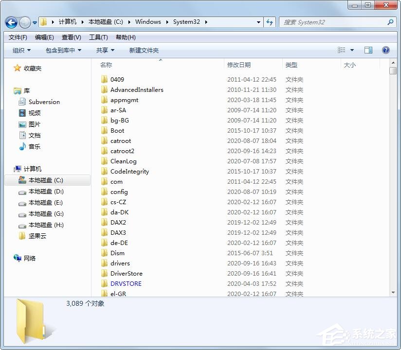Win7丢失mfc110u.dll怎么办?向你我来教你mfc110u.dll丢失的解决方法