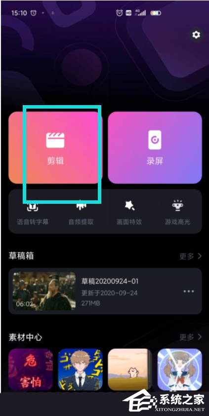 关于给视频变声这样做就行啦！必剪app给视频变声的技巧