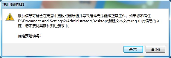 Win7家庭版个性化设置在哪里?个性化找回的方法