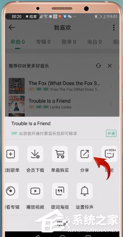 qq音乐怎么我来教你到朋友圈?5个步骤小编分享轻松我来教你!