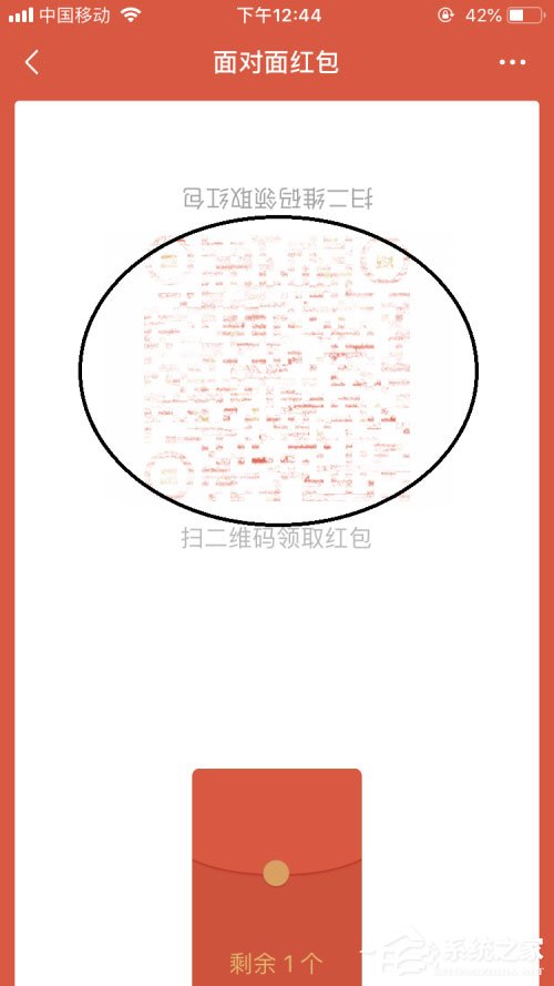 微信面对面红包怎么发?这份面对面红包攻略请收下!