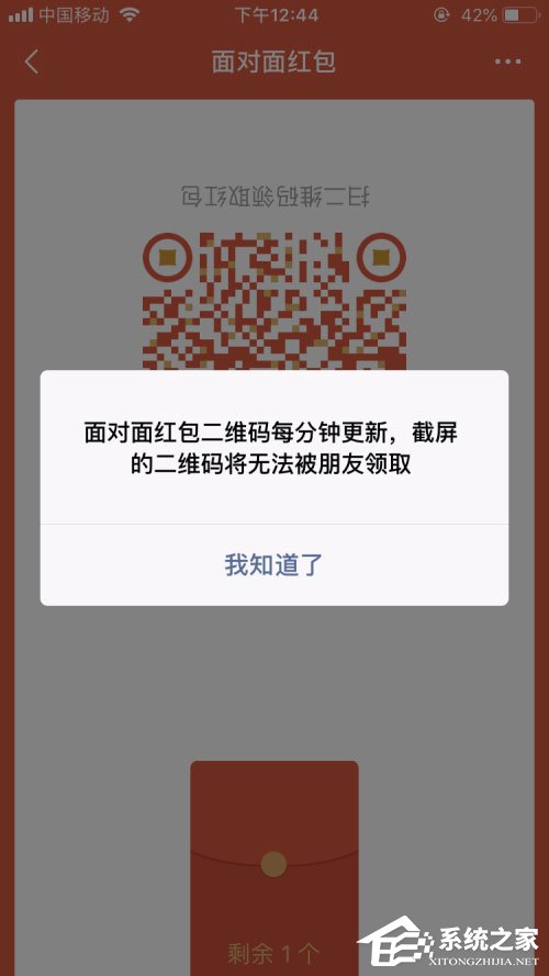 微信面对面红包怎么发?这份面对面红包攻略请收下!